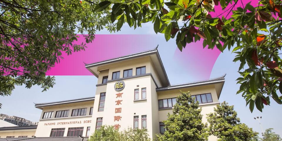 Nanjing International School - ManageBac+