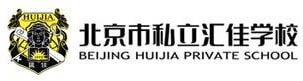 Beijing Huijia Private School