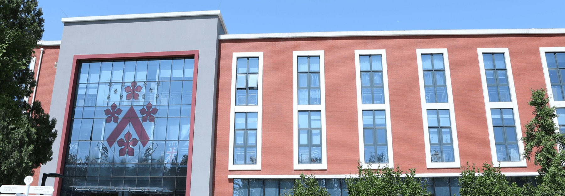 Dulwich College Beijing